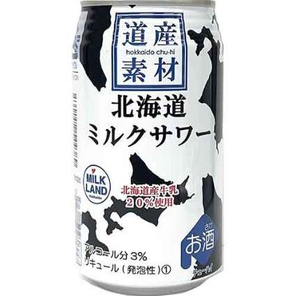 北海道限定品を語りたい！！