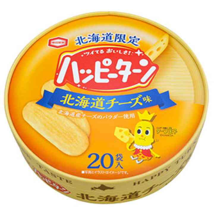 北海道限定品を語りたい！！