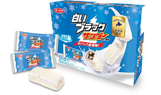 北海道限定品を語りたい！！