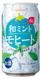 北海道限定品を語りたい！！