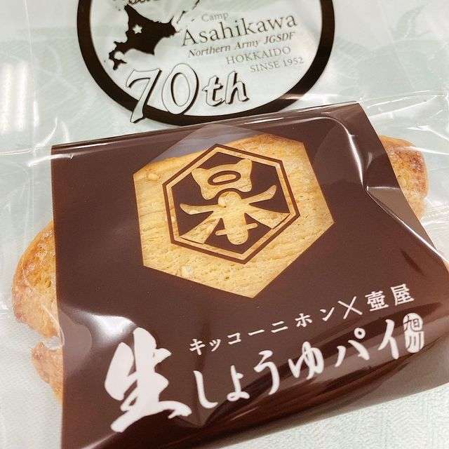 北海道限定品を語りたい！！