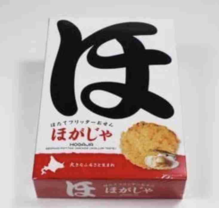 北海道限定品を語りたい！！