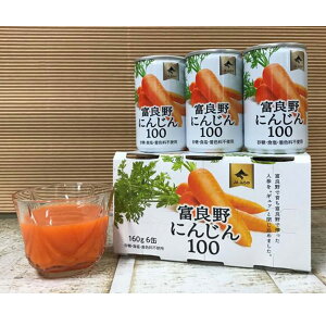 北海道限定品を語りたい！！