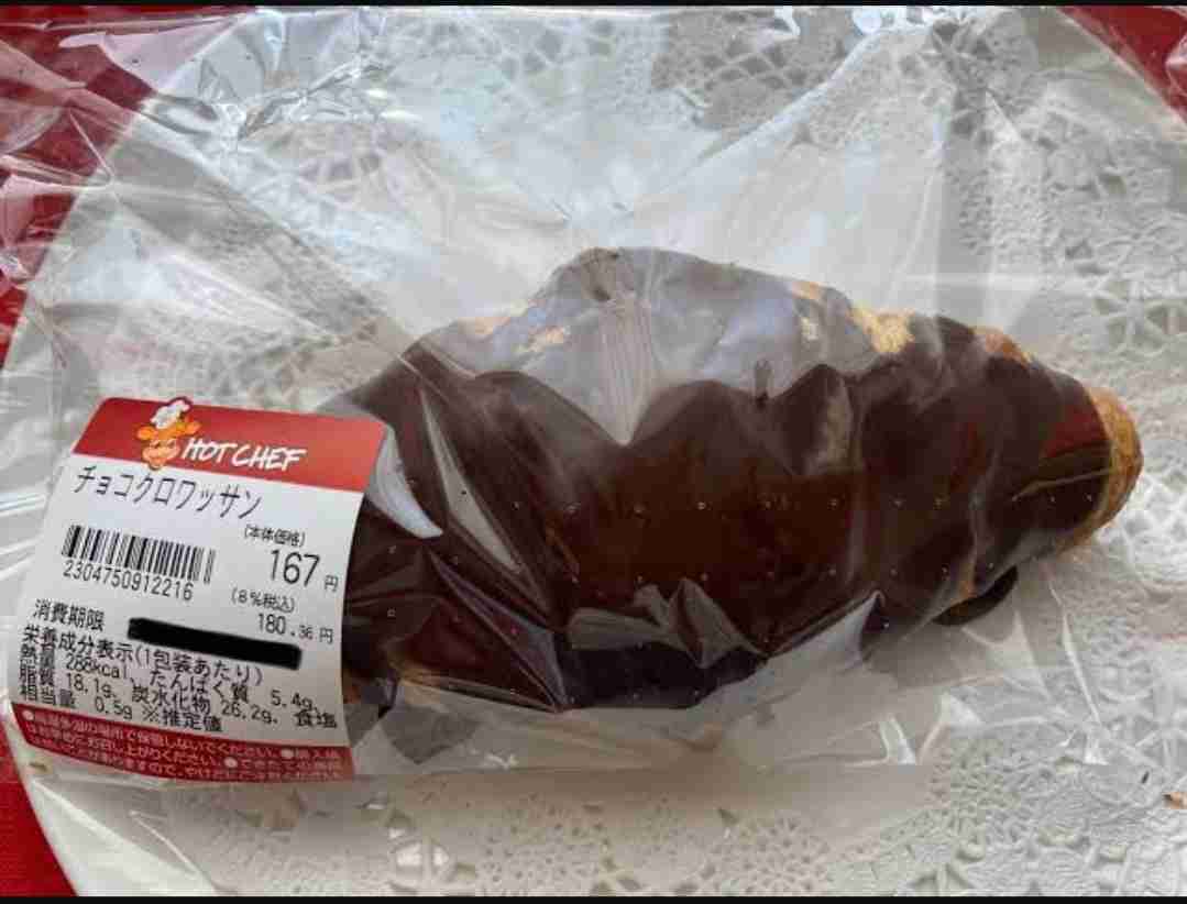 北海道限定品を語りたい！！