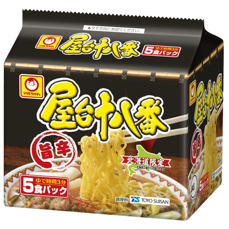 北海道限定品を語りたい！！