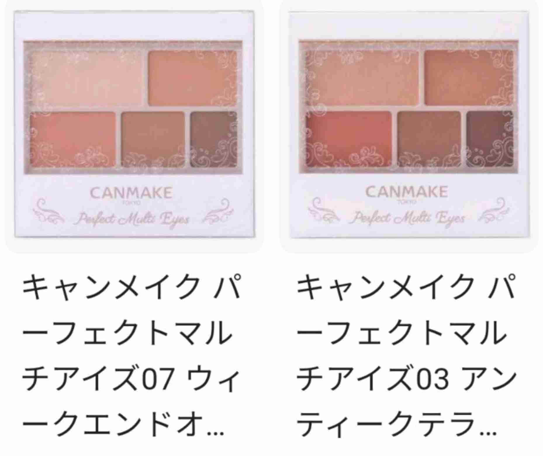 パーソナルカラーとお気に入りコスメpart5