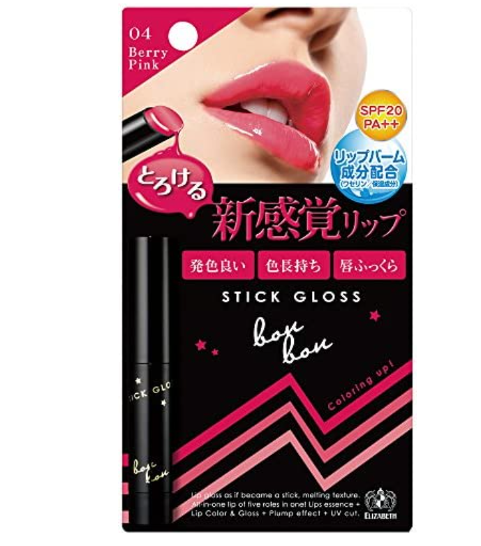 パーソナルカラーとお気に入りコスメpart5