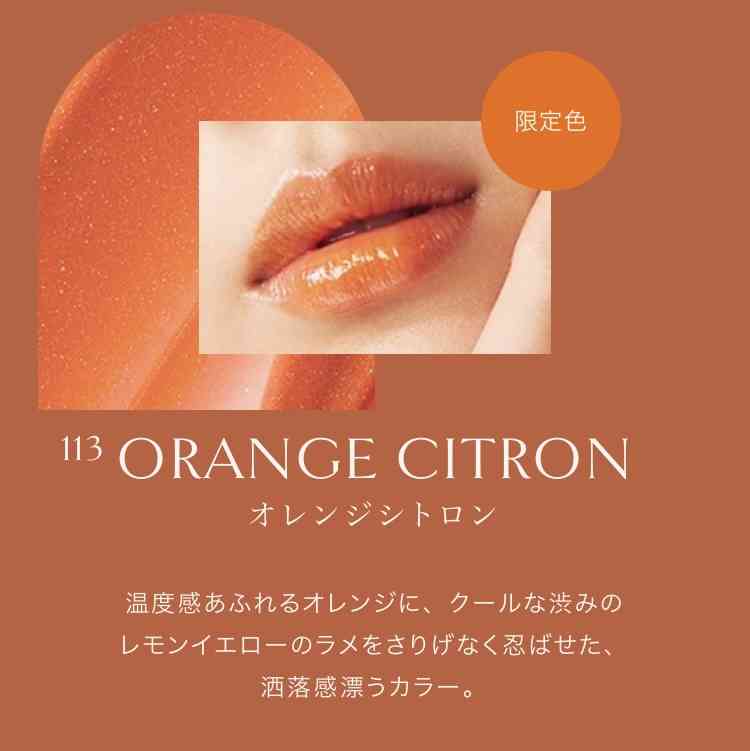 パーソナルカラーとお気に入りコスメpart5