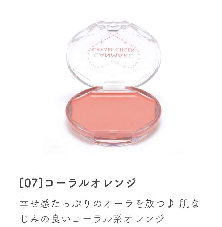 パーソナルカラーとお気に入りコスメpart5