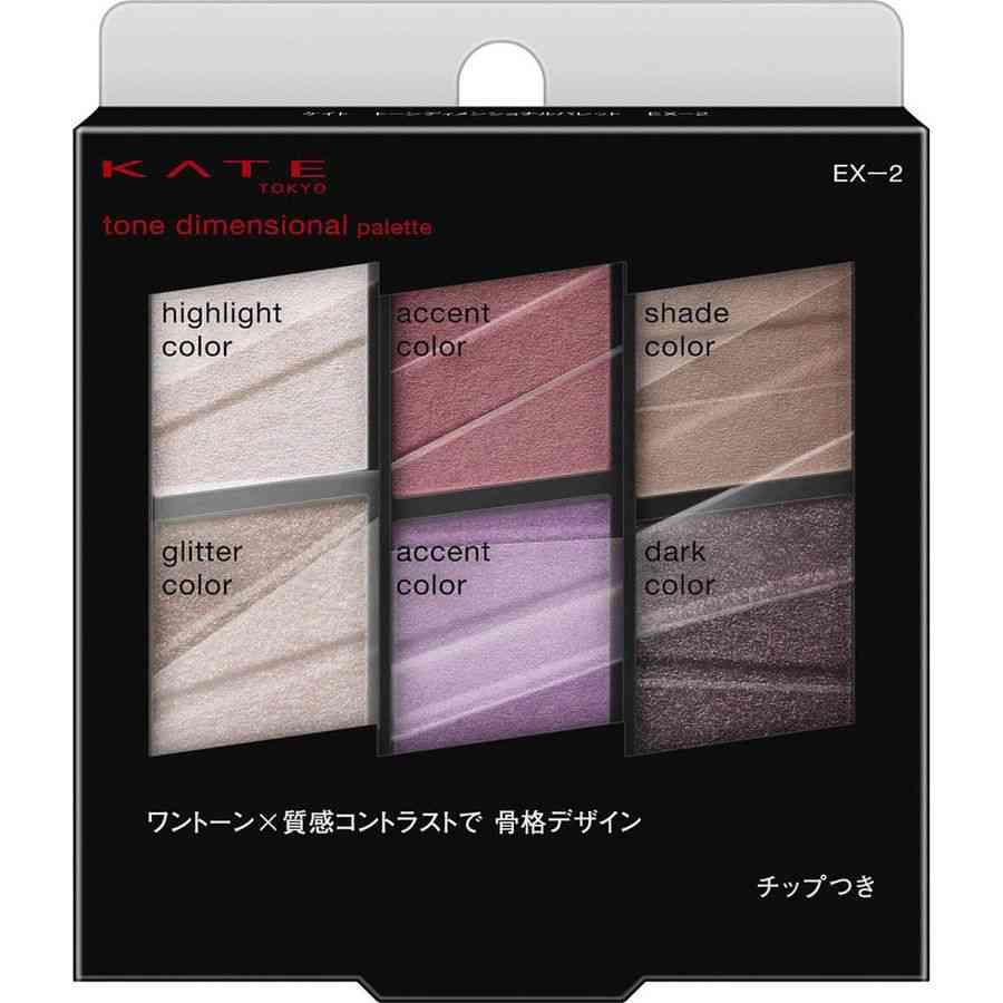 パーソナルカラーとお気に入りコスメpart5
