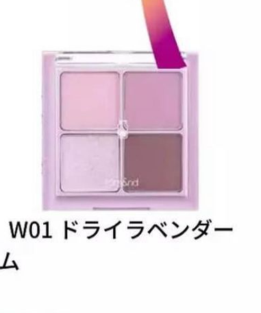 パーソナルカラーとお気に入りコスメpart5