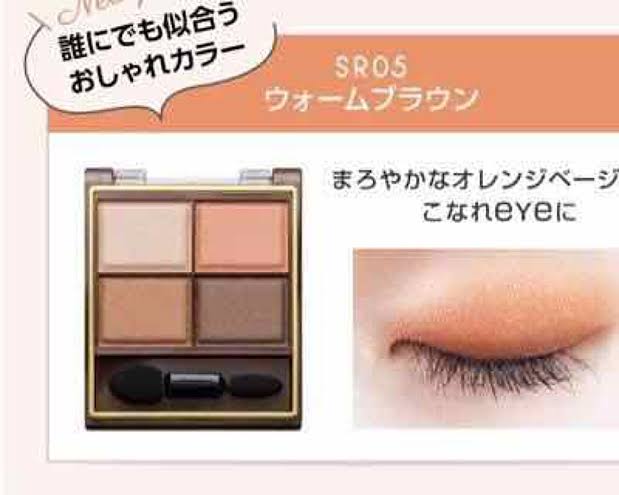 パーソナルカラーとお気に入りコスメpart5