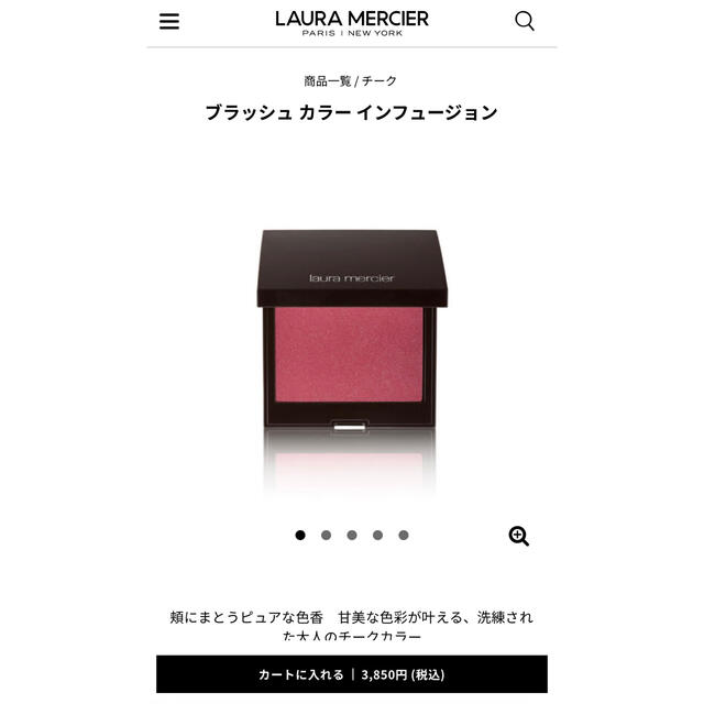 パーソナルカラーとお気に入りコスメpart5