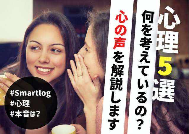 誰の悪口でも言う人の心理