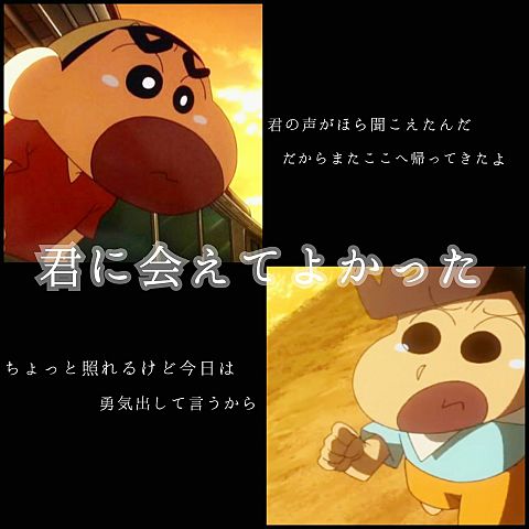 好きなクレヨンしんちゃんの映画は?