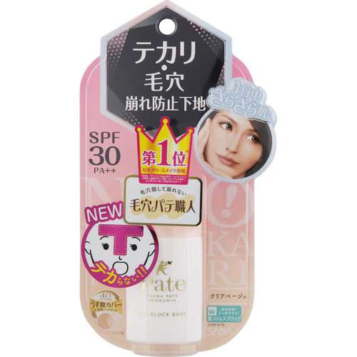 肌の悩みを書いたらおすすめのファンデを教えてもらえるトピ