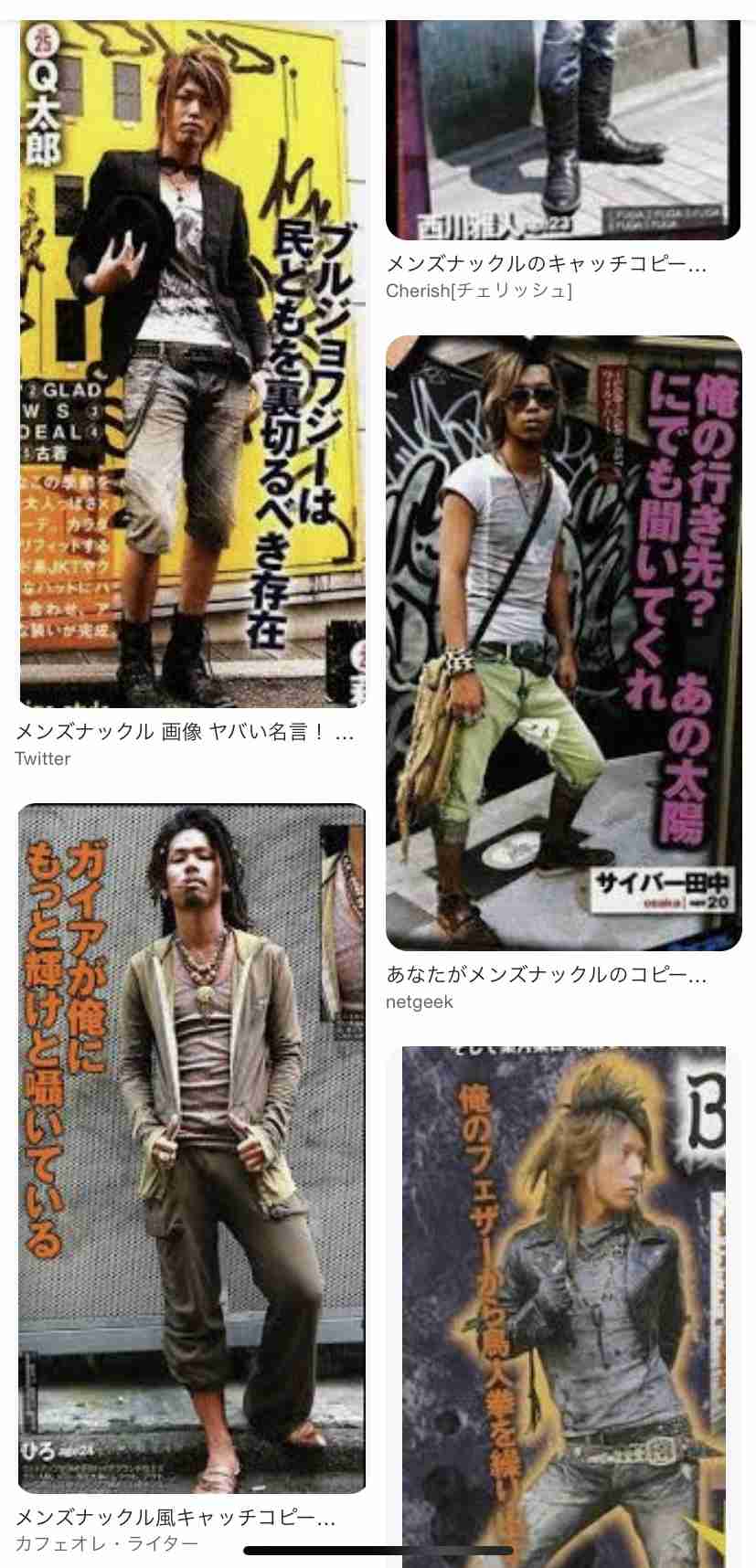 コムドット「目指すのはSMAPや嵐」発言でファンから反感、高級ブランドとのコラボ広告に続いて炎上必至か