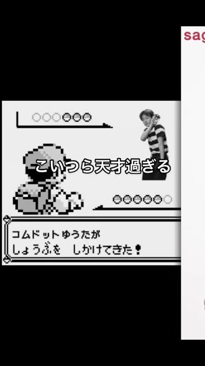 コムドット「目指すのはSMAPや嵐」発言でファンから反感、高級ブランドとのコラボ広告に続いて炎上必至か