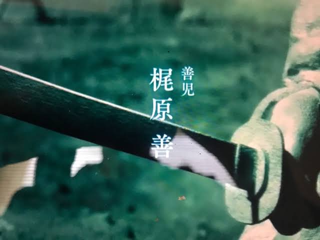 ドラマ映画のクレジット順が気になる人!