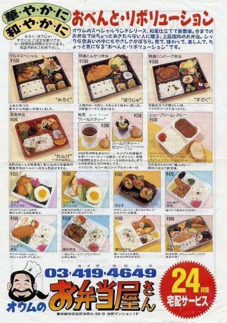 当時を知ってる人に教えて欲しい事、教えて欲しいもの