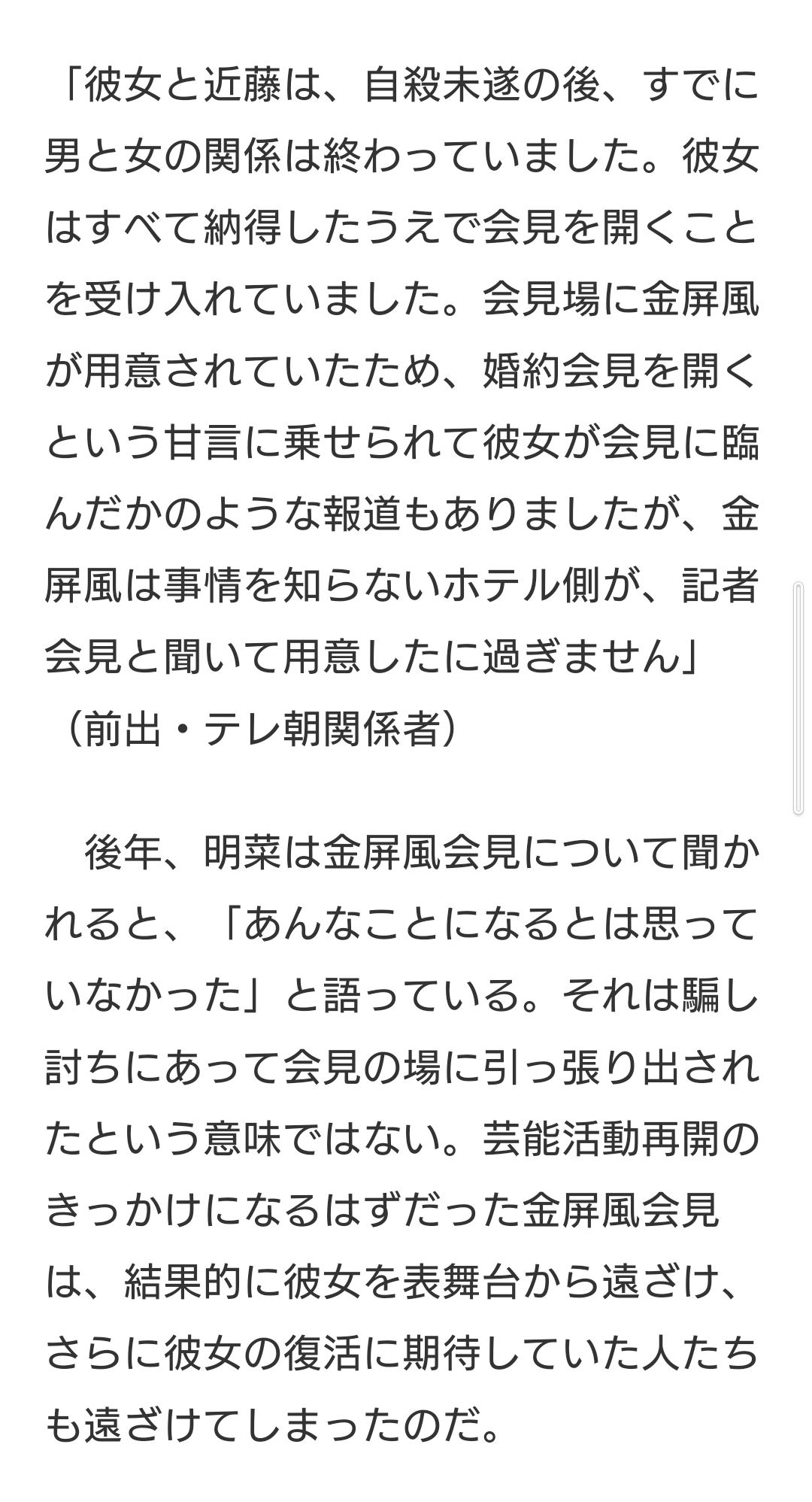 当時を知ってる人に教えて欲しい事、教えて欲しいもの