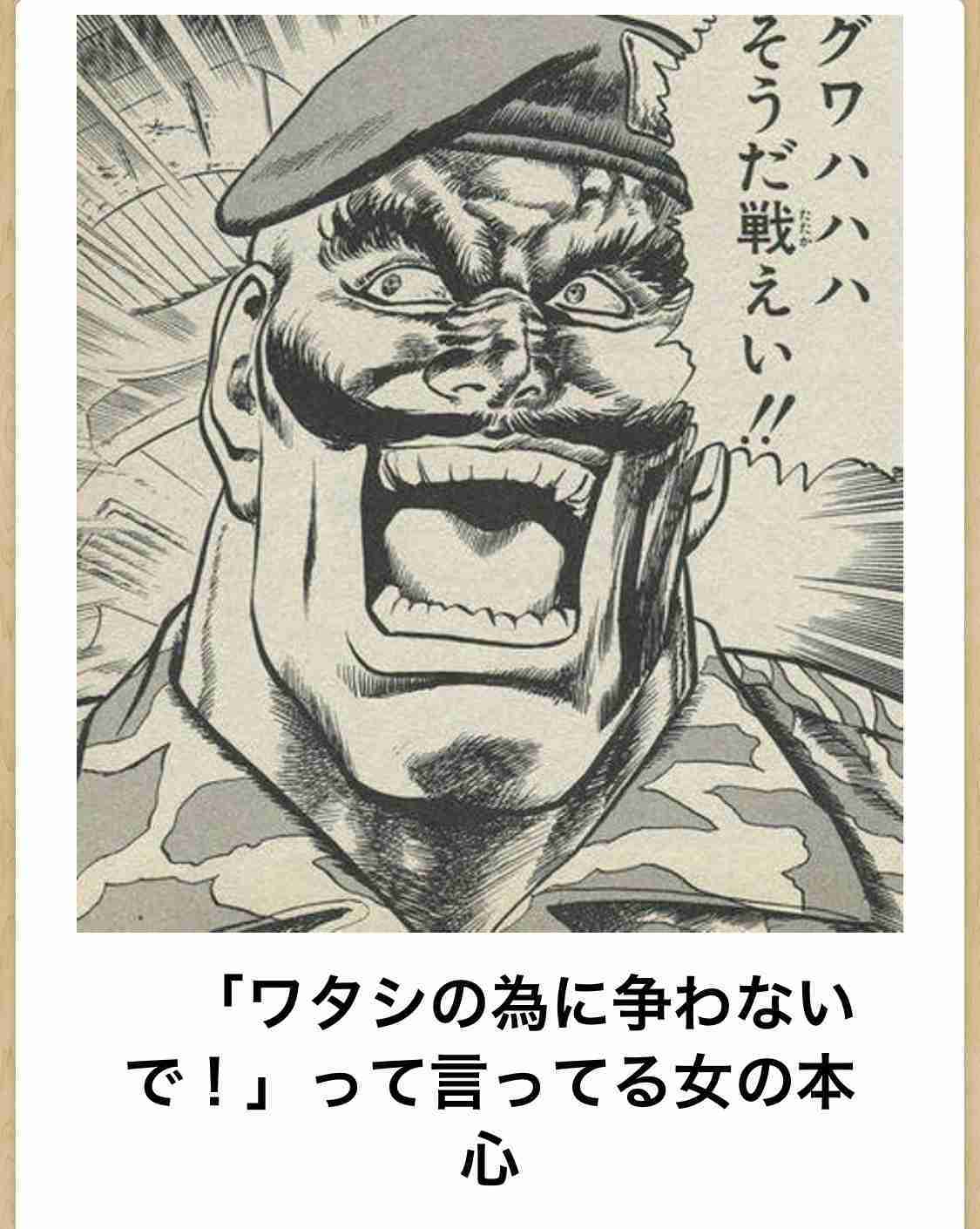 声に出したことない日本語