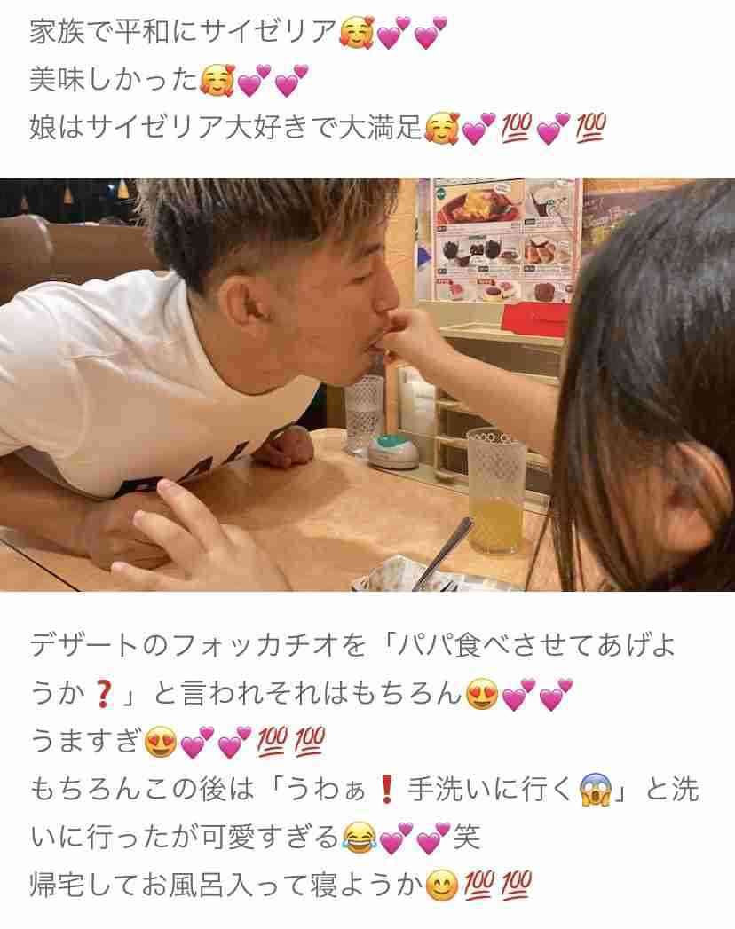 洗脳に虐待報道…あびる優・才賀紀左衛門のひとり娘が“心的ストレス”で起こしていた行動