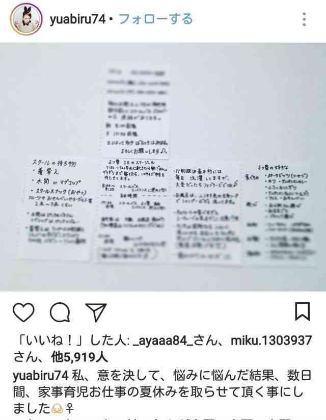 洗脳に虐待報道…あびる優・才賀紀左衛門のひとり娘が“心的ストレス”で起こしていた行動