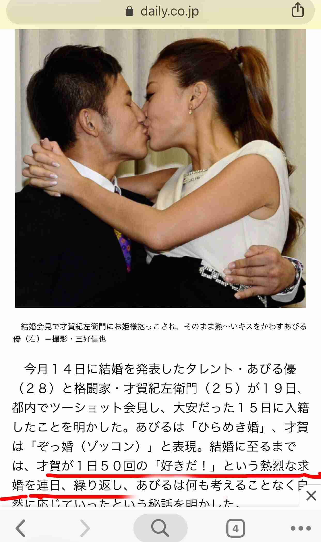 洗脳に虐待報道…あびる優・才賀紀左衛門のひとり娘が“心的ストレス”で起こしていた行動