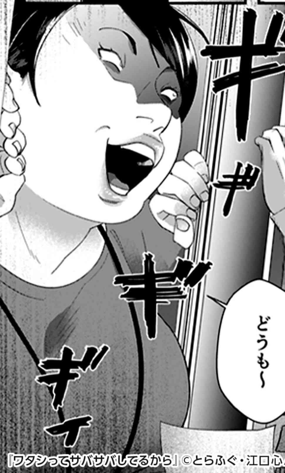 「ワタシってサバサバしてるから」を語ろう！パート4
