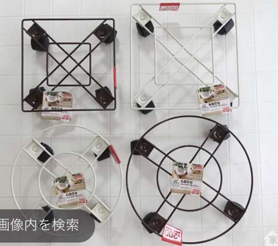 【100円ショップ】300円・500円商品でオススメありますか？