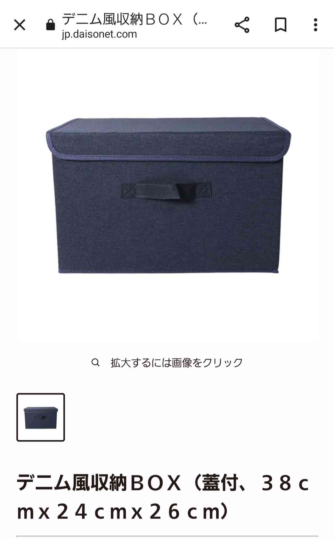 【100円ショップ】300円・500円商品でオススメありますか？