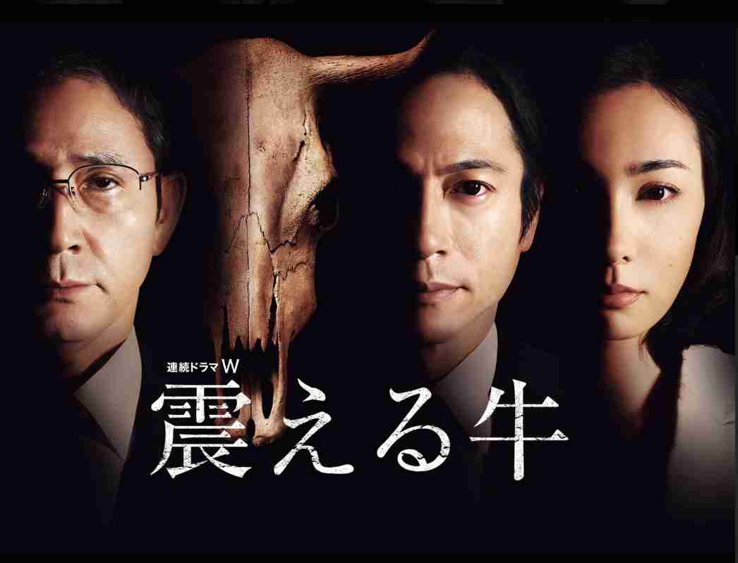 【祝誕生日!】三上博史さんについて語りませんか?