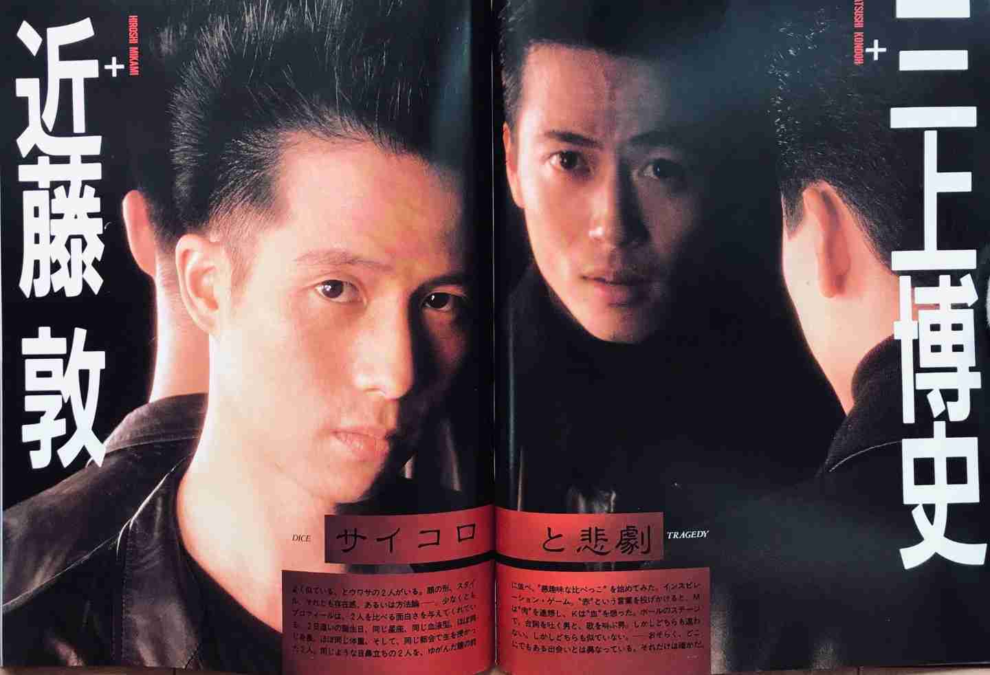 【祝誕生日!】三上博史さんについて語りませんか?