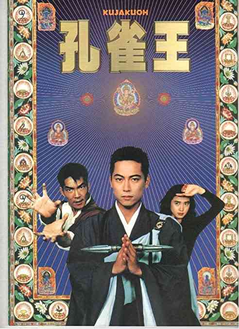 【祝誕生日!】三上博史さんについて語りませんか?