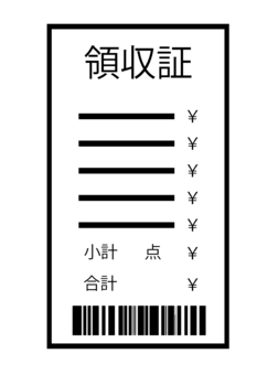 多分気にしすぎだなと思う事