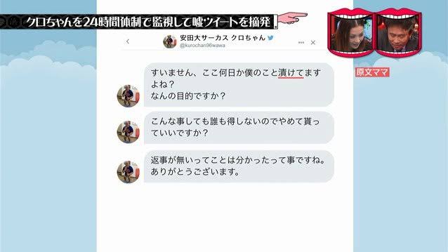 多分気にしすぎだなと思う事