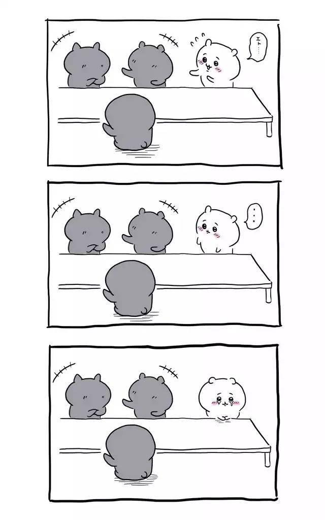 人見知りあるある