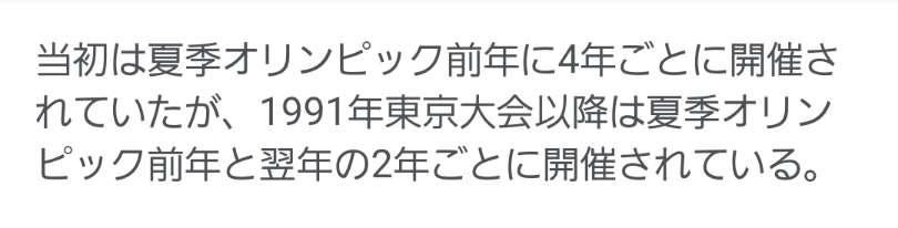 【実況・感想】世界陸上オレゴン 7月17日