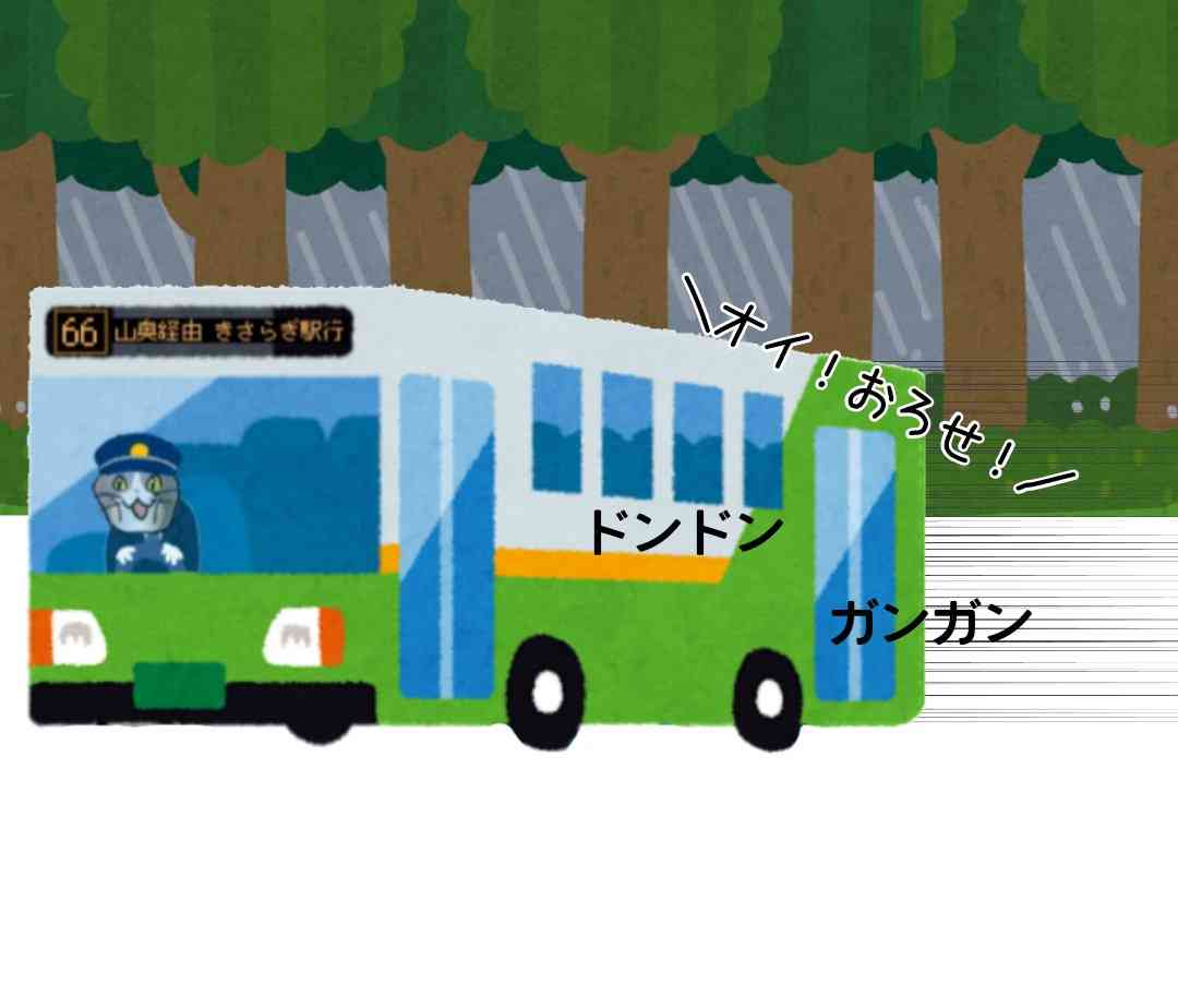 100均に行く頻度