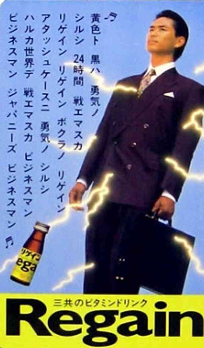 どうしたら日本の経済は成長すると思いますか？
