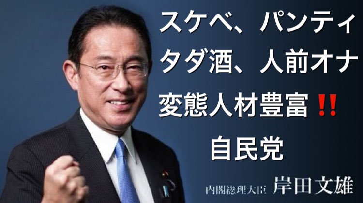 どうしたら日本の経済は成長すると思いますか？