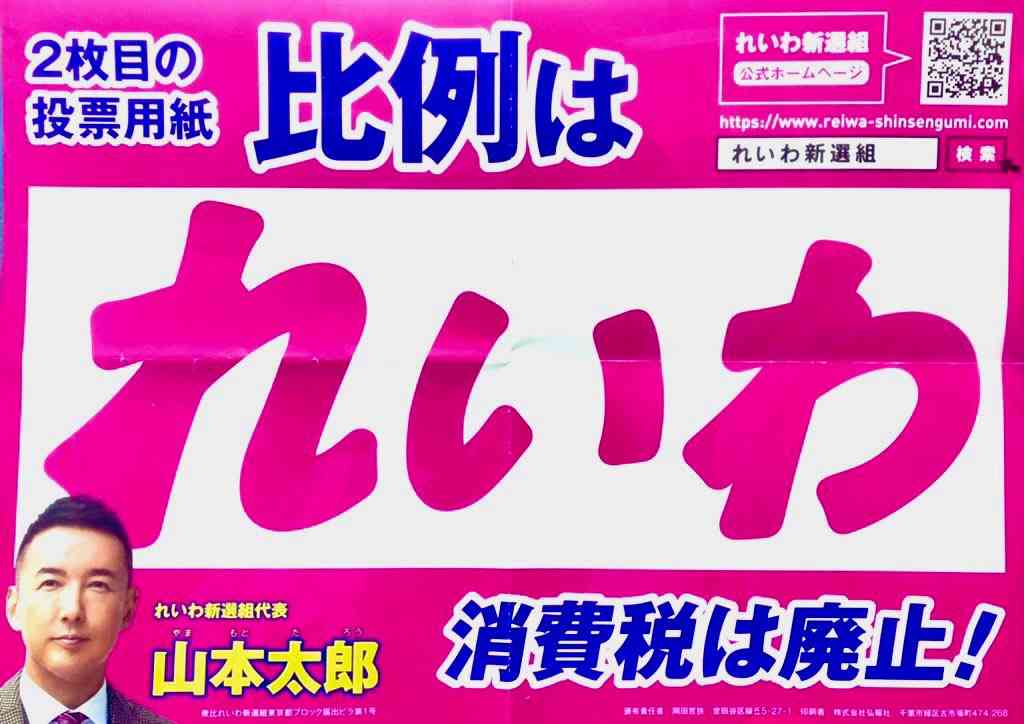 どうしたら日本の経済は成長すると思いますか？