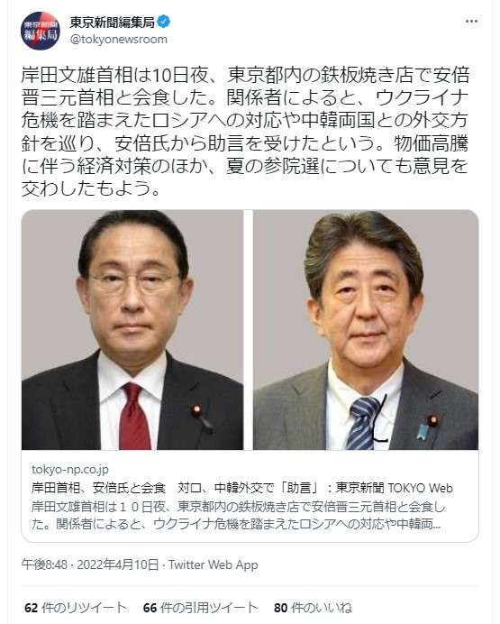 どうしたら日本の経済は成長すると思いますか？