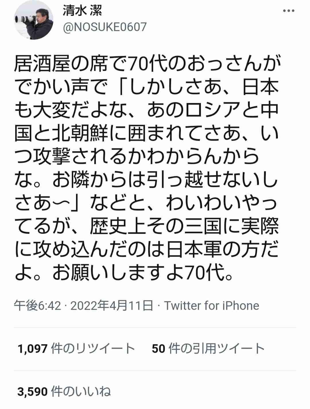 どうしたら日本の経済は成長すると思いますか？