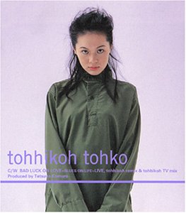今の時代にリリースしても売れそうな80年代90年代の曲