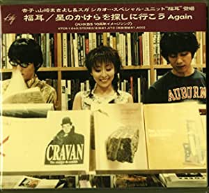 今の時代にリリースしても売れそうな80年代90年代の曲