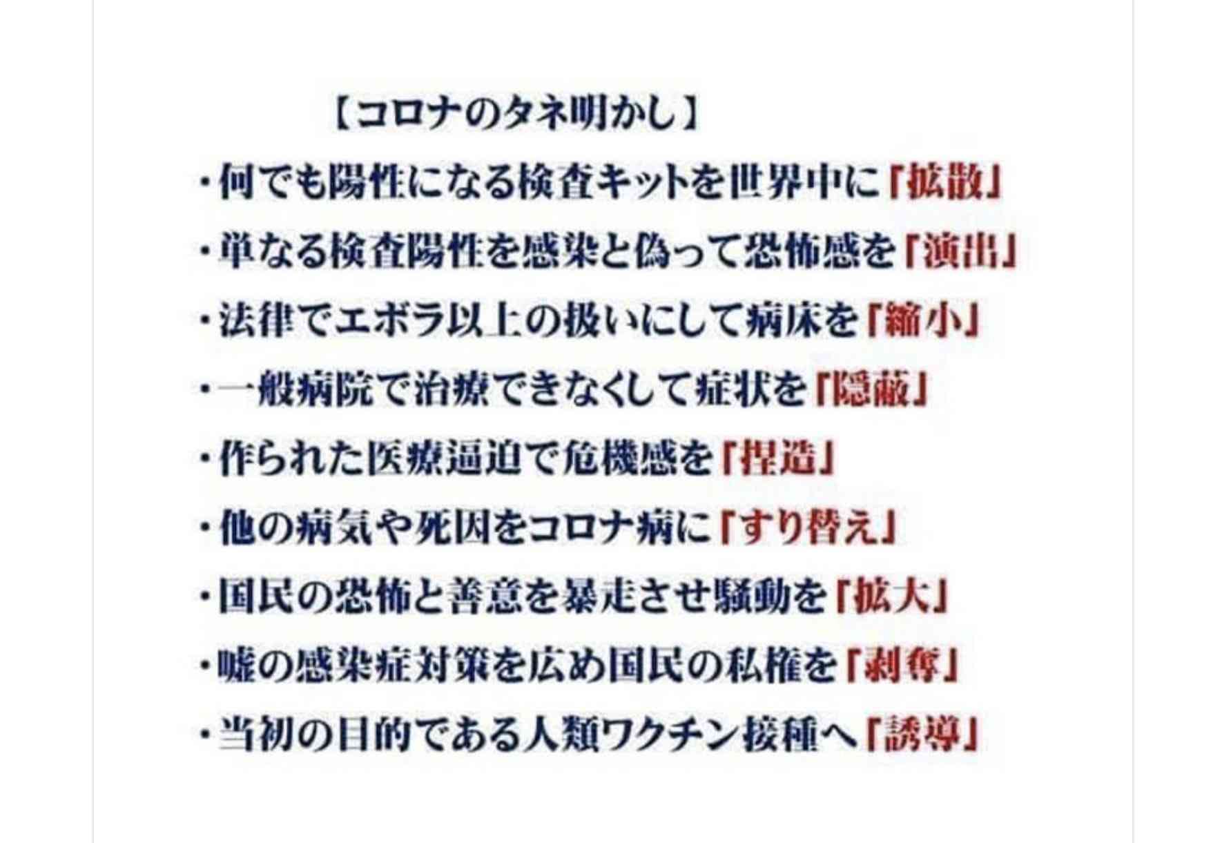 若年層の3回目ワクチン接種、低迷 「重症化しないとの考えが要因では」