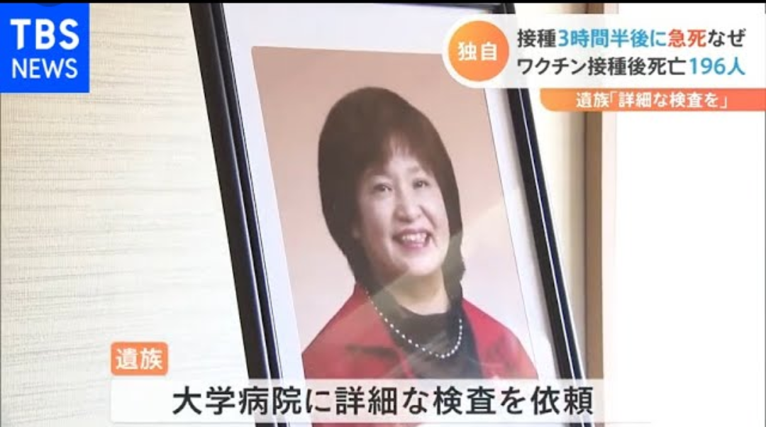 若年層の3回目ワクチン接種、低迷 「重症化しないとの考えが要因では」