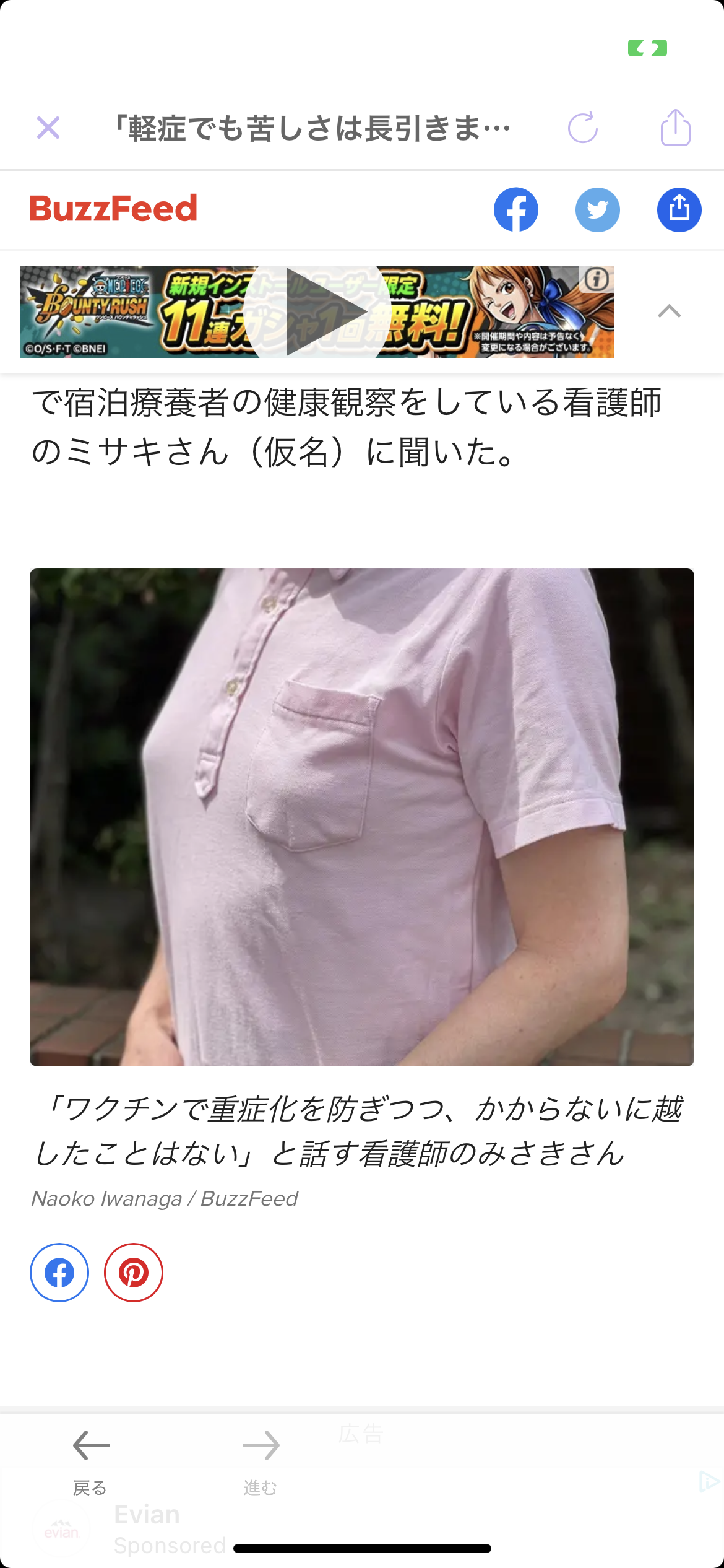 「軽症でも苦しさは長引きます」　宿泊療養施設で働く看護師が第7波の現場から伝えたいこと